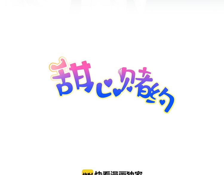 第8话 为了一千万(1/2)-第8话
