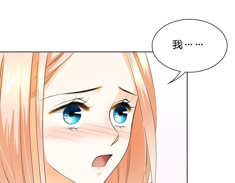 第10话 他好奇怪(1/2)-第10话