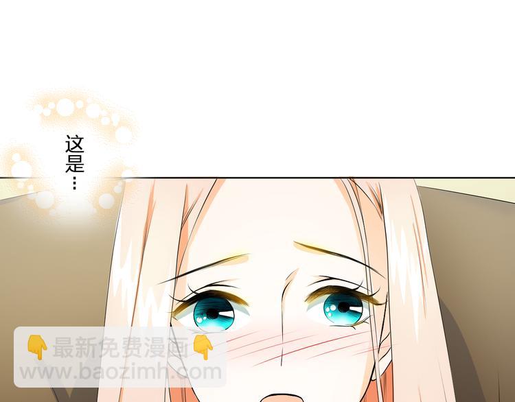 第10话 他好奇怪(1/2)-第10话