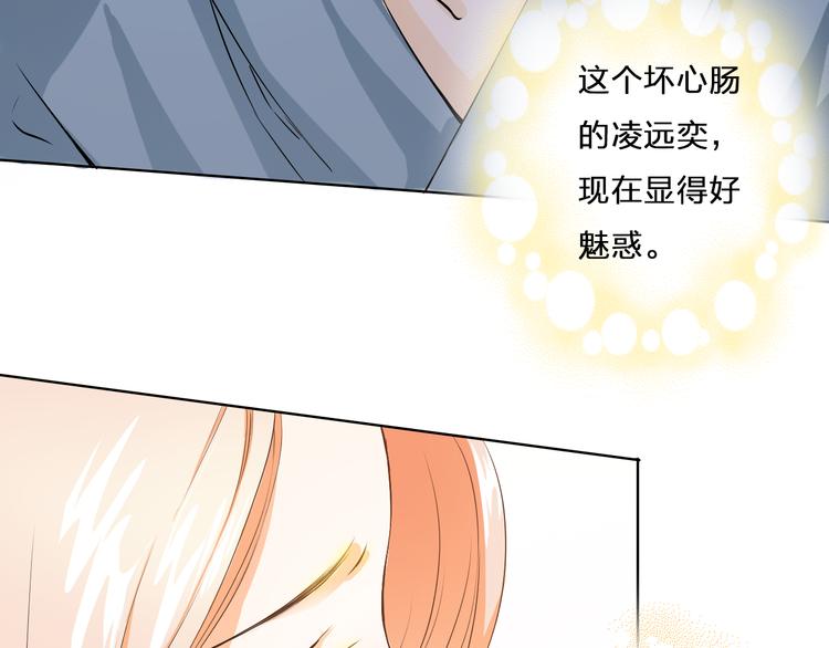 第10话 他好奇怪(1/2)-第10话