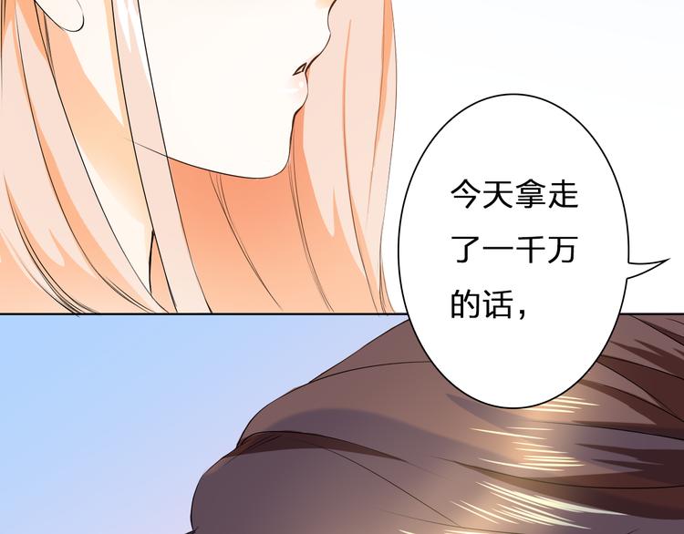 第10话 他好奇怪(1/2)-第10话