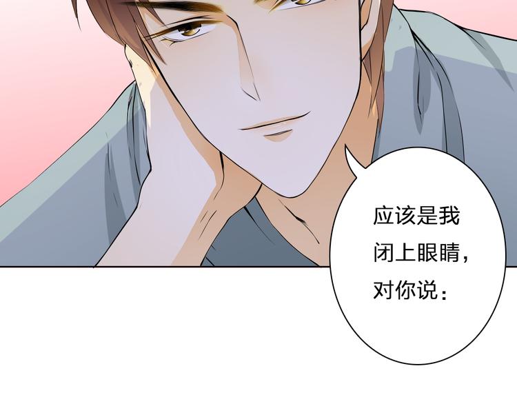第10话 他好奇怪(1/2)-第10话
