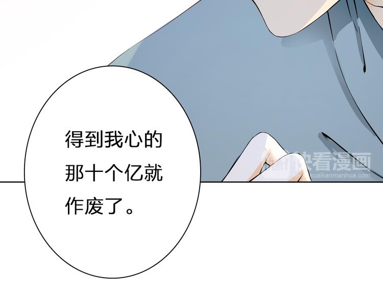 第10话 他好奇怪(1/2)-第10话