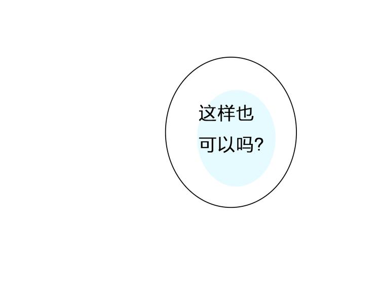 第10话 他好奇怪(1/2)-第10话