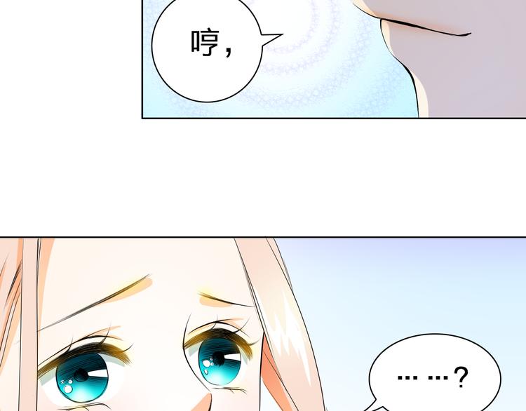第10话 他好奇怪(1/2)-第10话