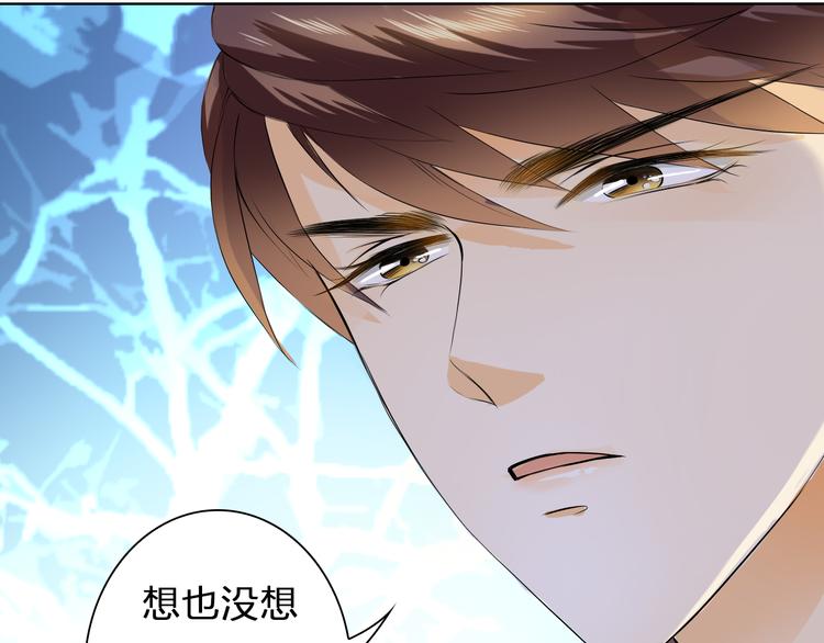 第10话 他好奇怪(1/2)-第10话
