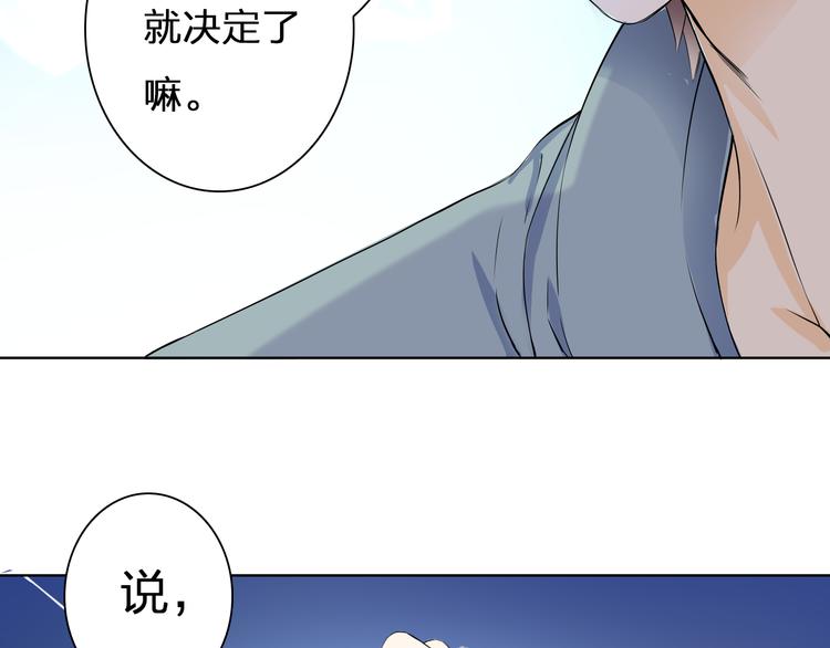 第10话 他好奇怪(1/2)-第10话