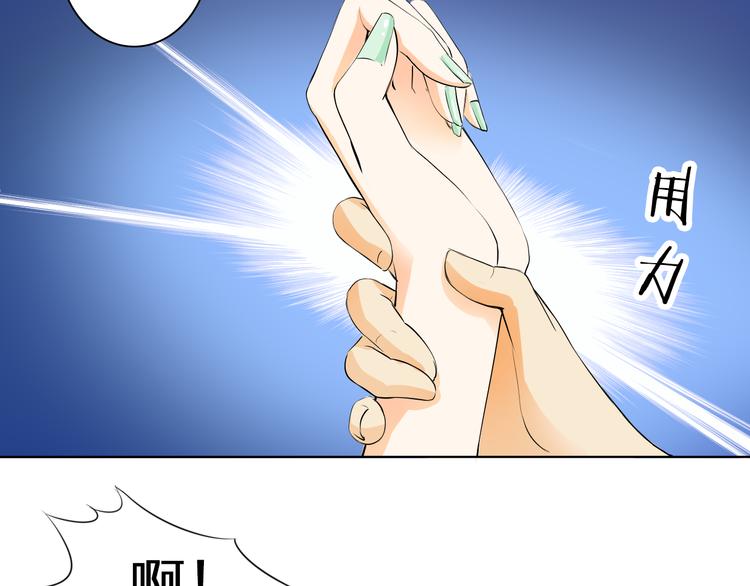 第10话 他好奇怪(1/2)-第10话