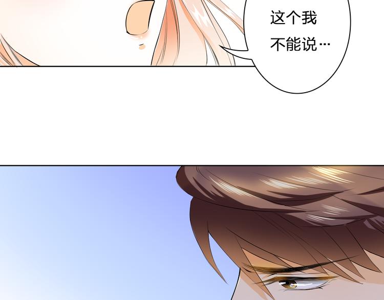 第10话 他好奇怪(1/2)-第10话