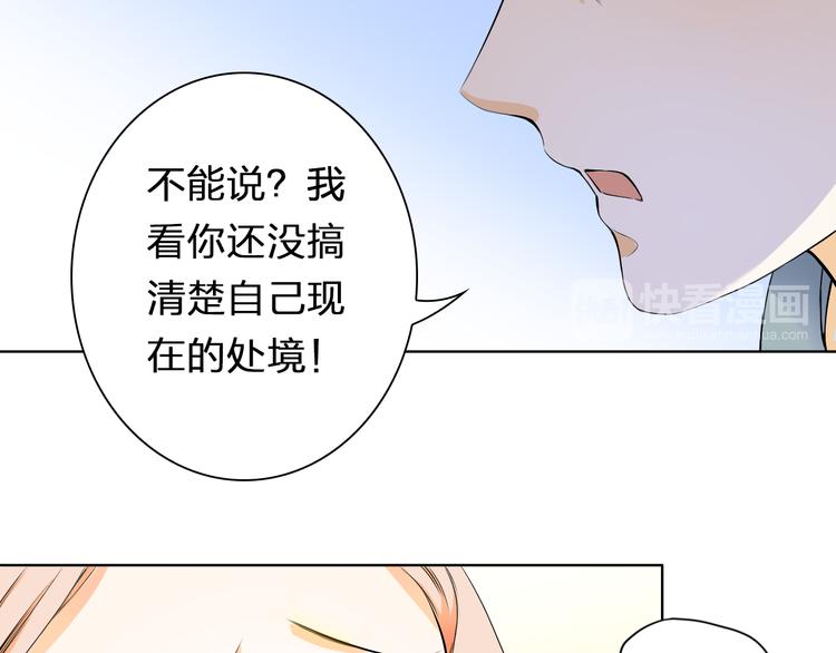 第10话 他好奇怪(1/2)-第10话
