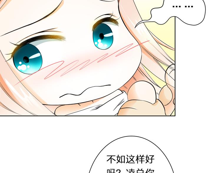 第10话 他好奇怪(1/2)-第10话