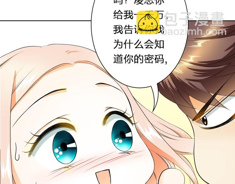 第10话 他好奇怪(1/2)-第10话
