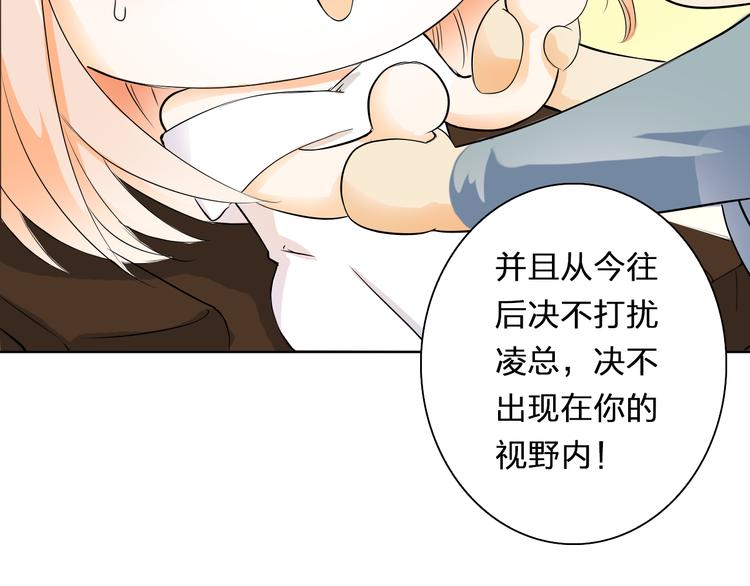 第10话 他好奇怪(1/2)-第10话