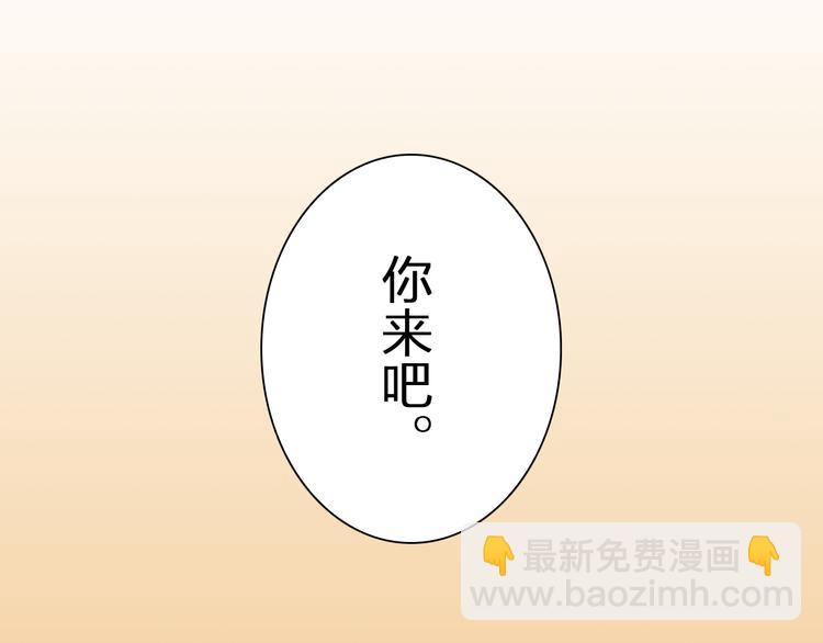 第10话 他好奇怪(1/2)-第10话