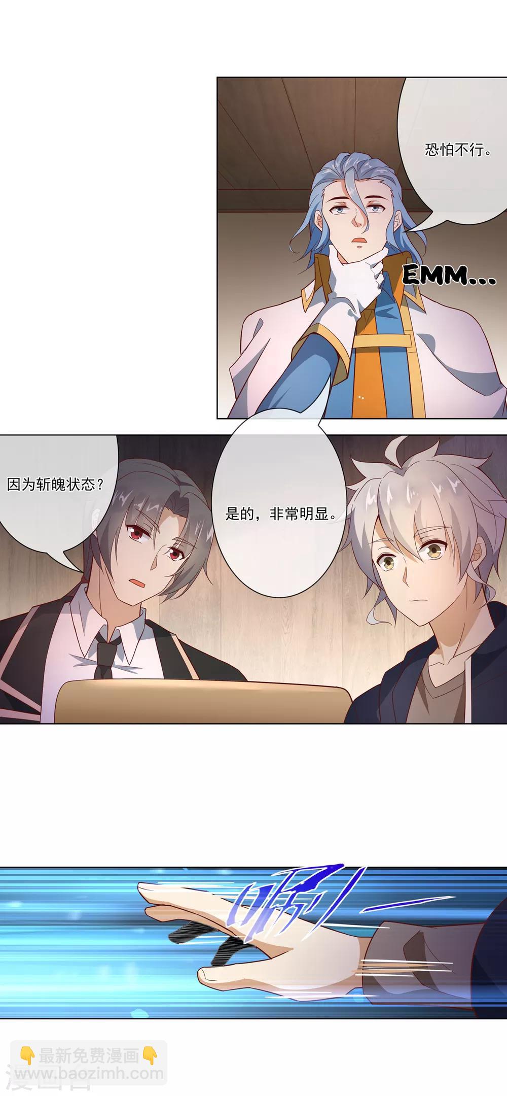 第111话 莫林的问题-第112话
