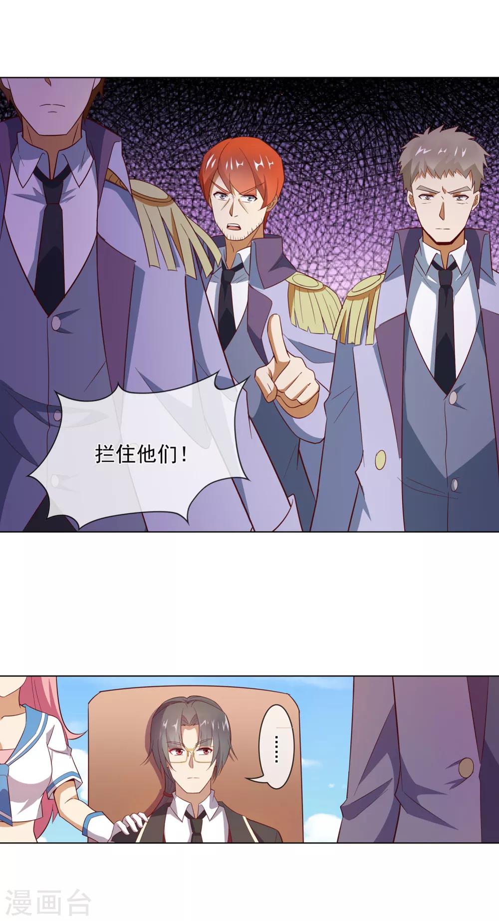 第115话 血刀子-第116话