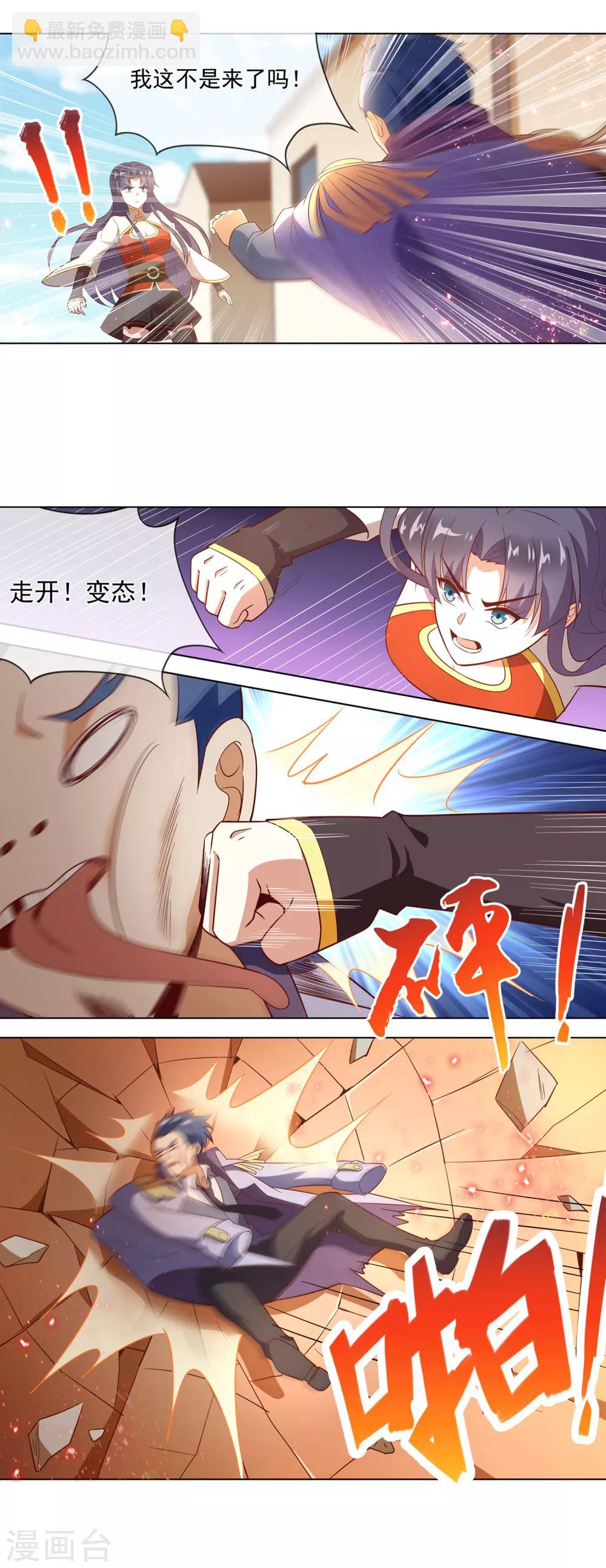 第115话 血刀子-第116话