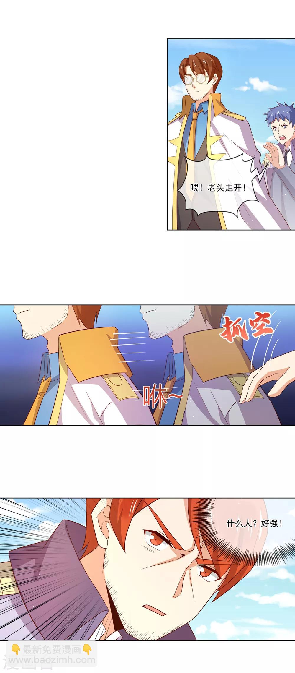 第117话 死因-第118话