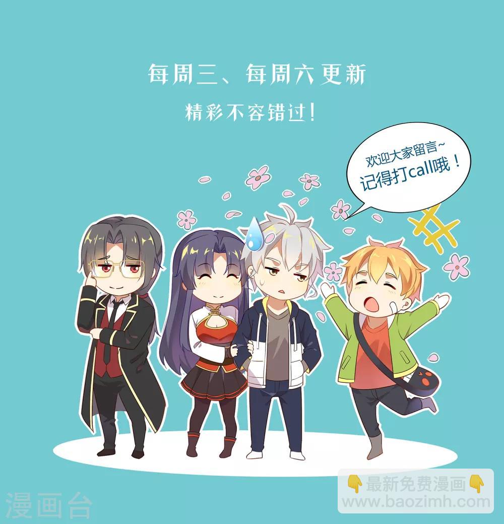 第127话 各个击破-第128话