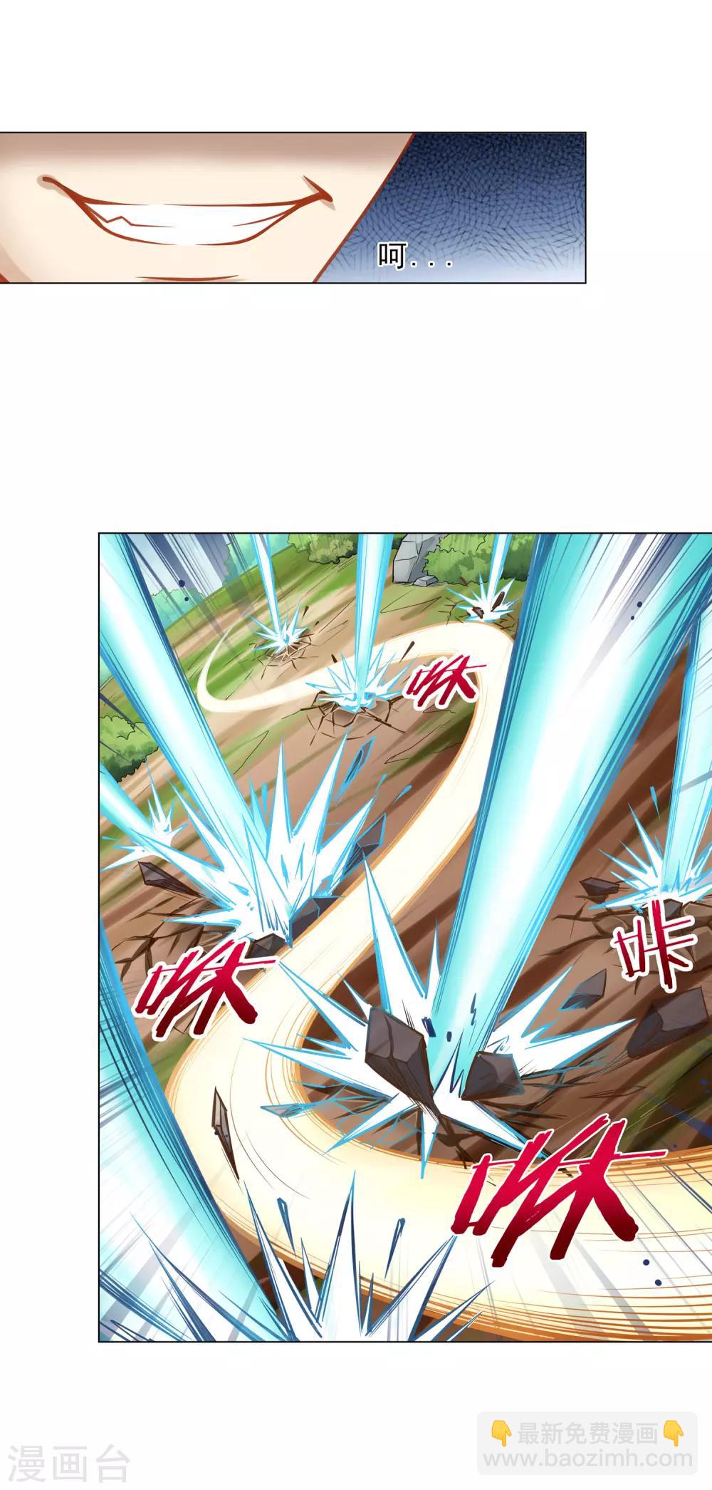 第14话 1VS3-第14话
