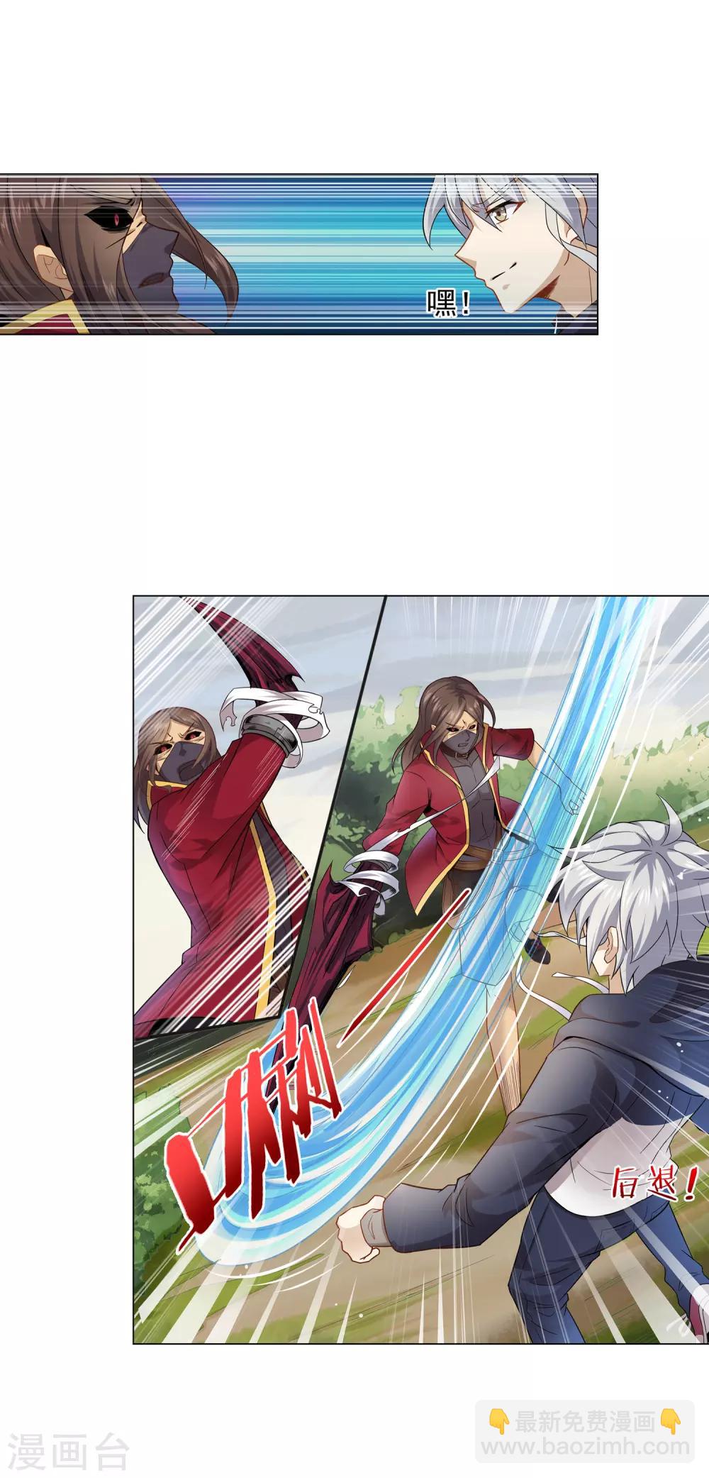 第14话 1VS3-第14话