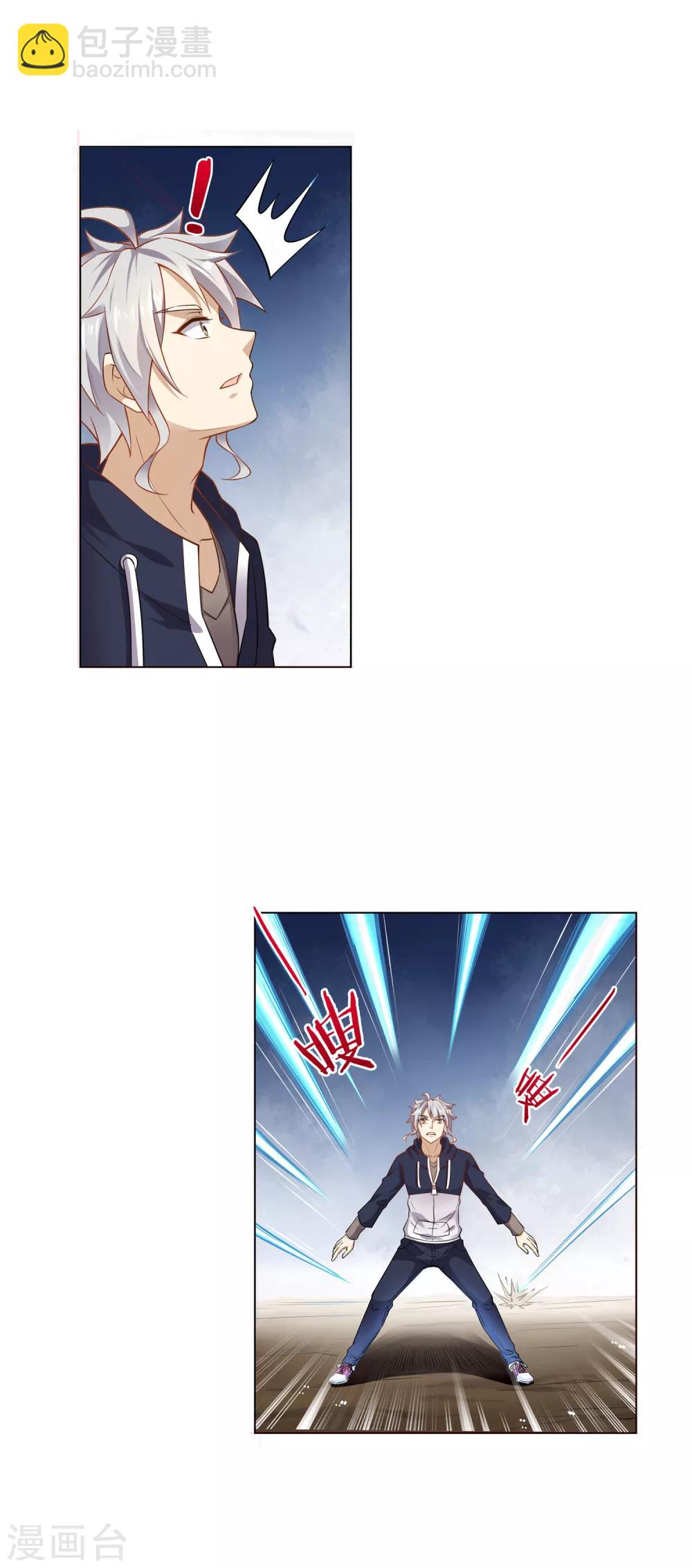第14话 1VS3-第14话