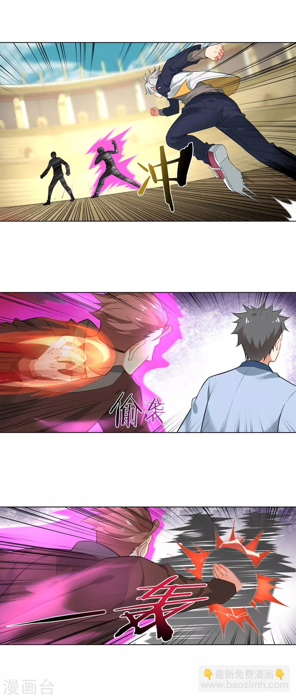 第133话 无人对打-第134话