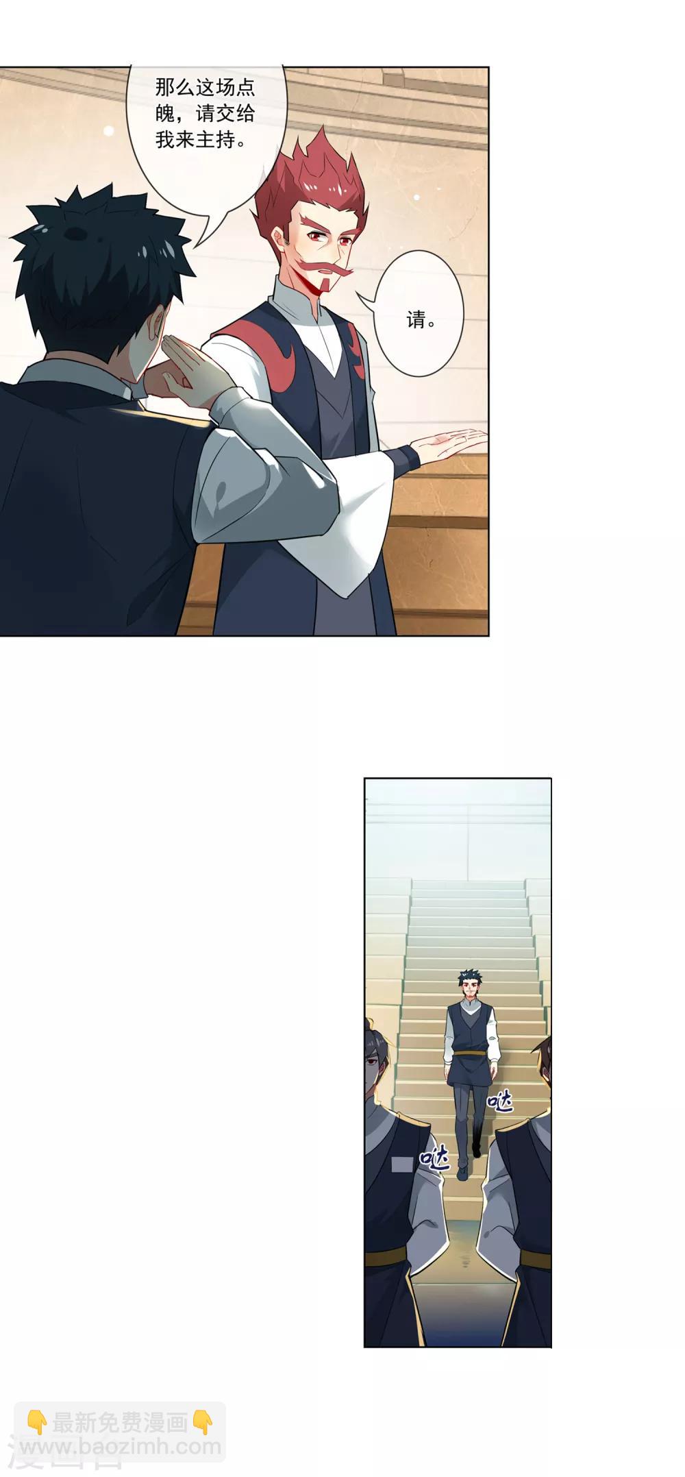 第133话 无人对打-第134话