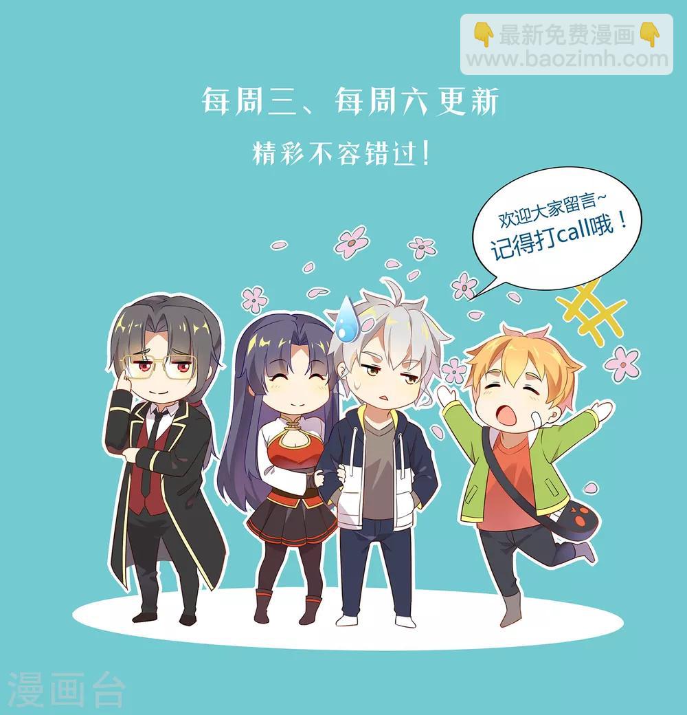 第137话 出头-第138话