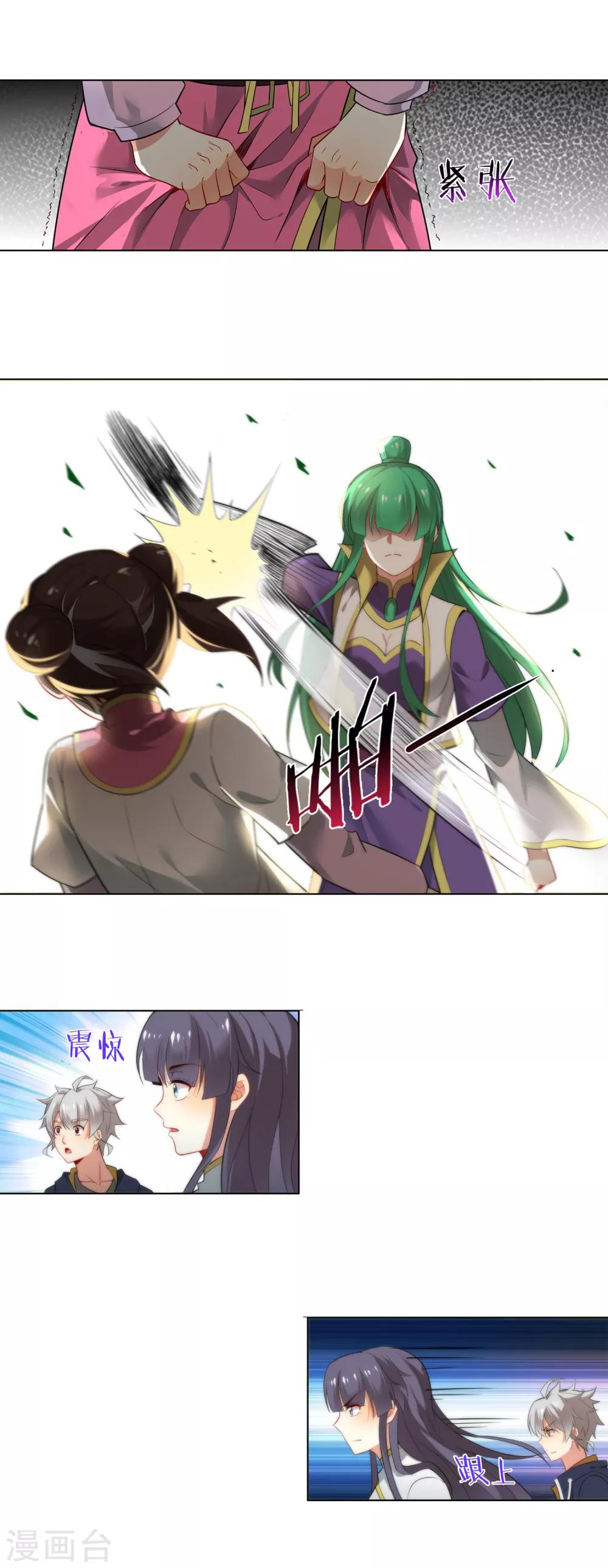 第137话 出头-第138话