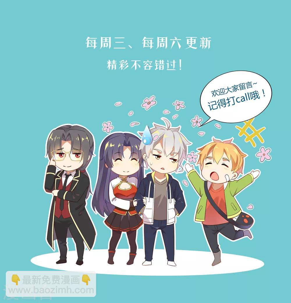 第139话 武技-第140话