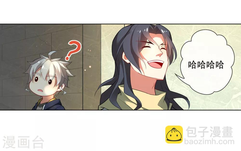 第145话 约战-第146话
