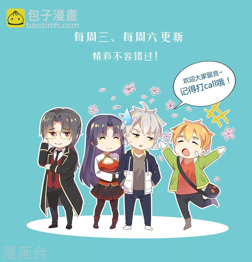 第145话 约战-第146话