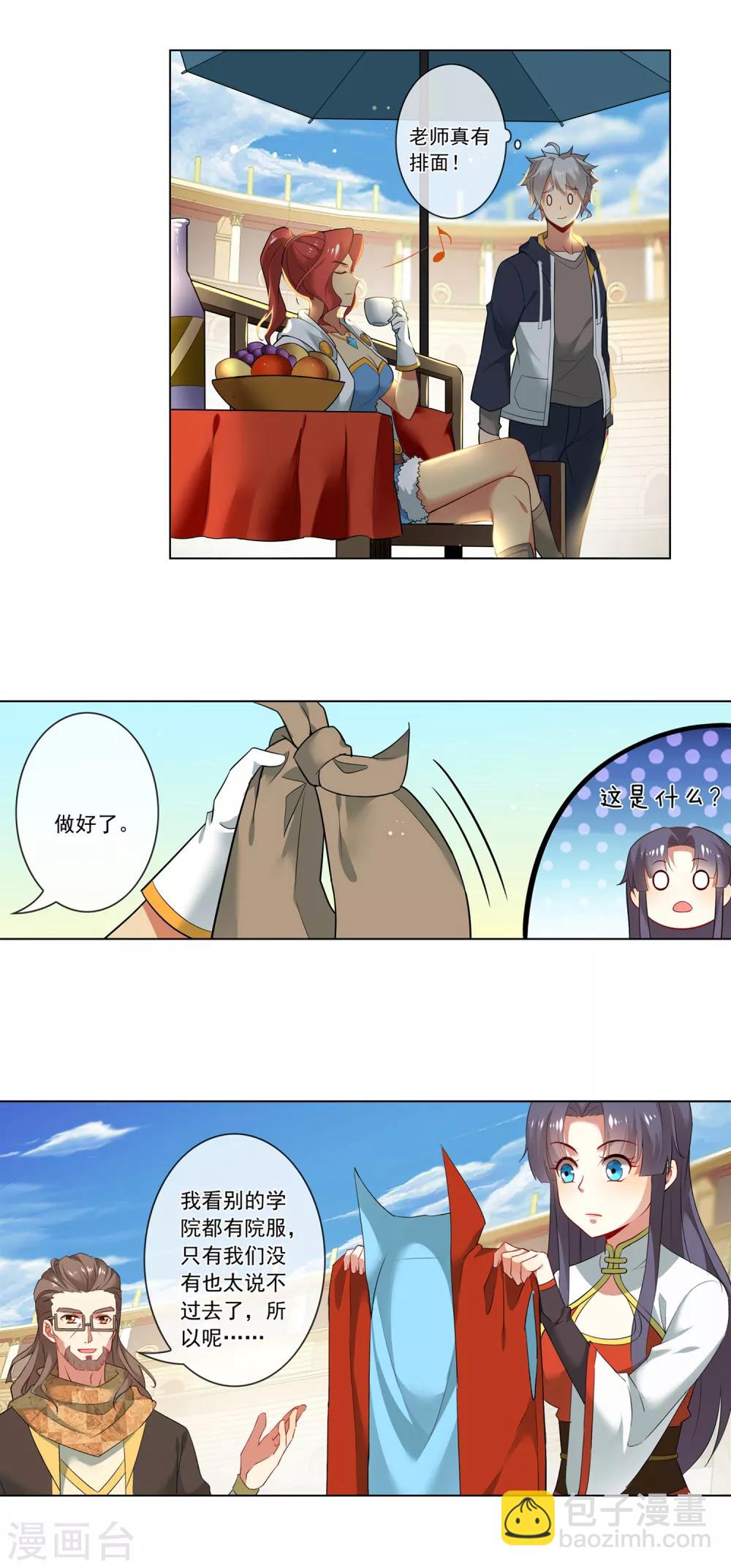 第147话 终身考官-第148话