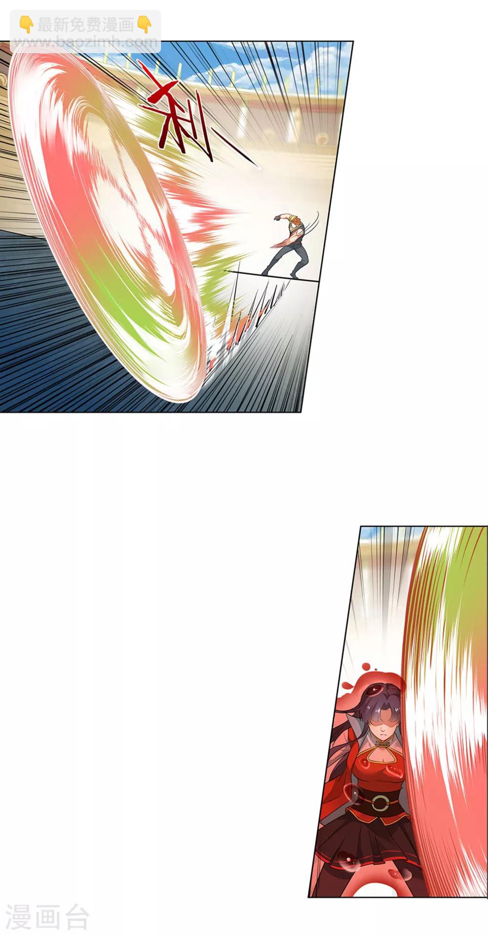 第149话 力之魄-第150话