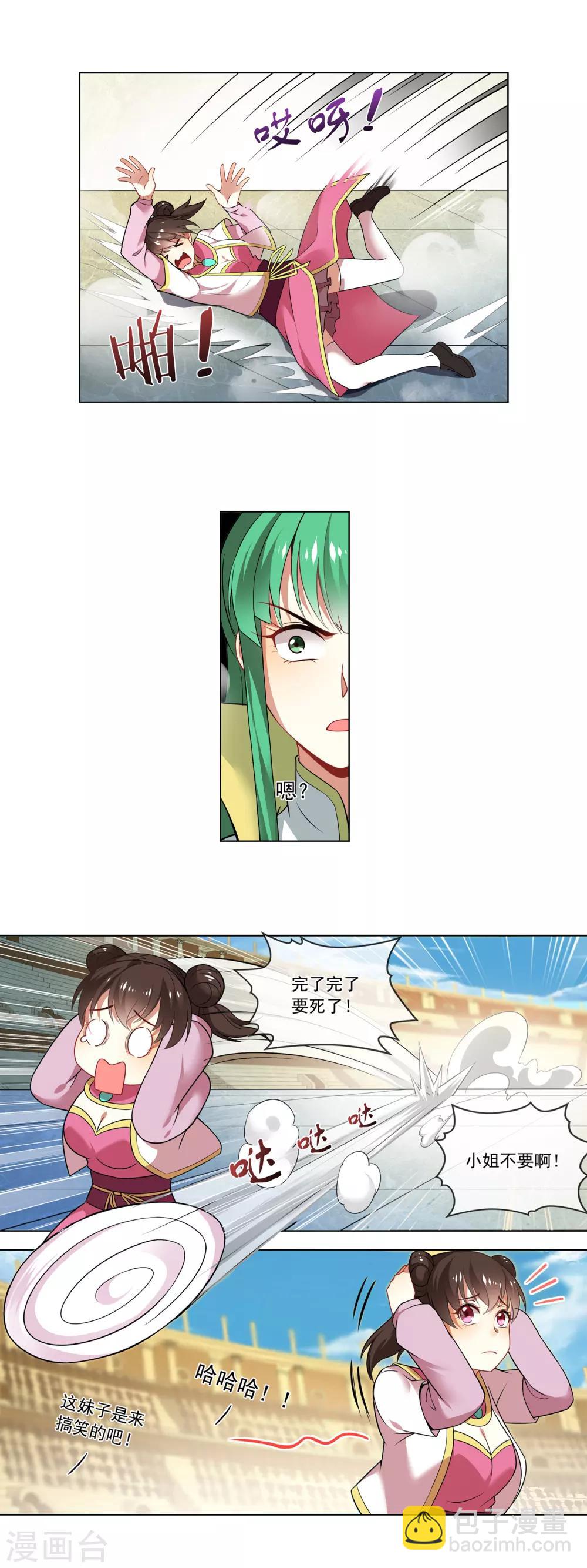 第152话 开打-第154话