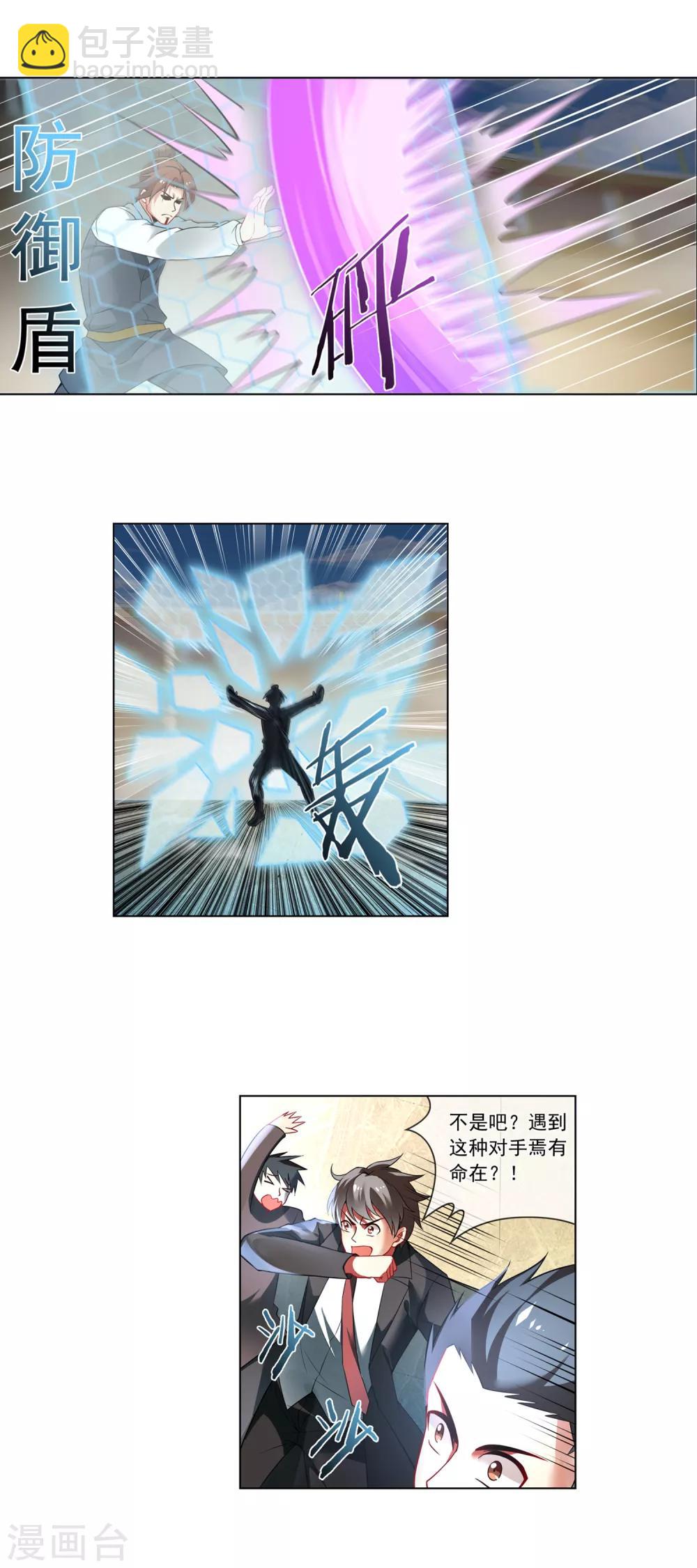 第152话 开打-第154话