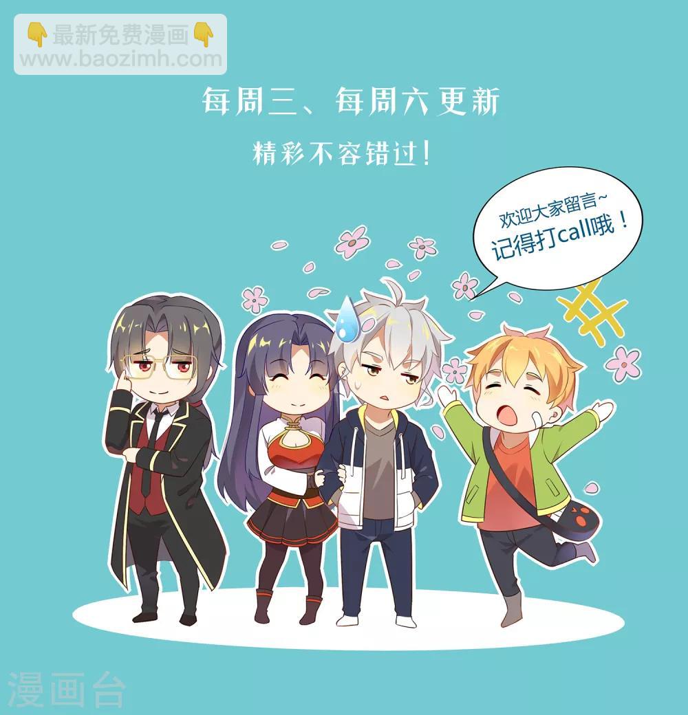 第156话 这里交给我-第160话