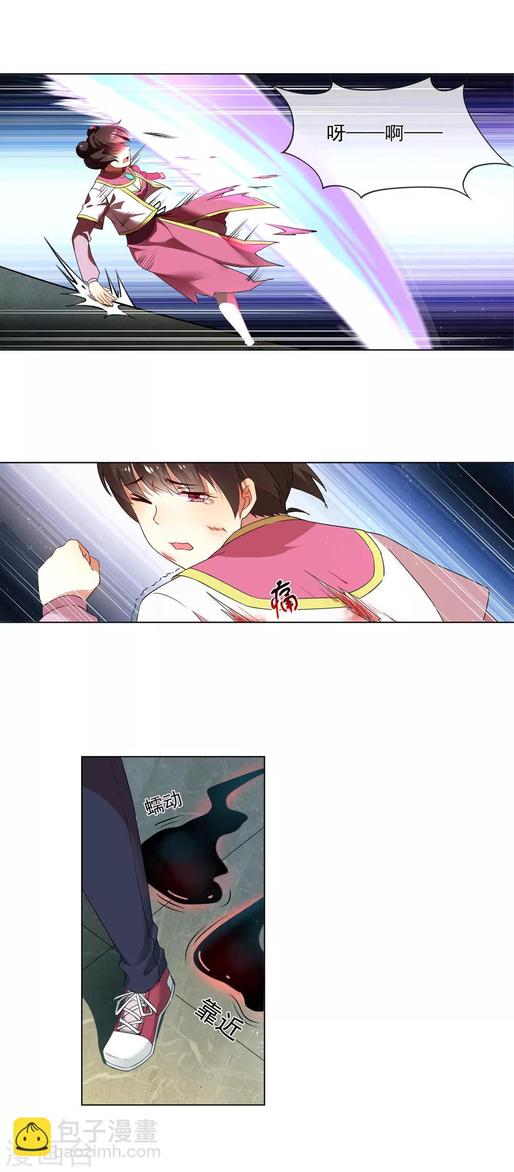 第156话 这里交给我-第160话