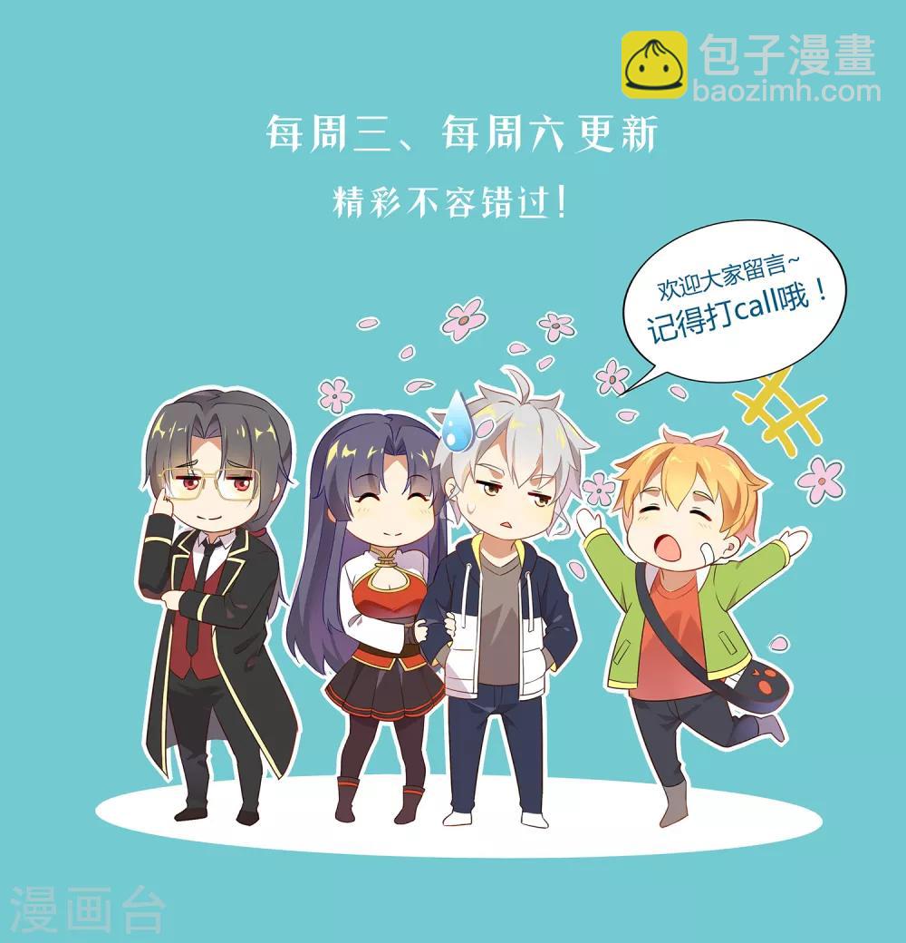 第158话 黄雀在后-第162话