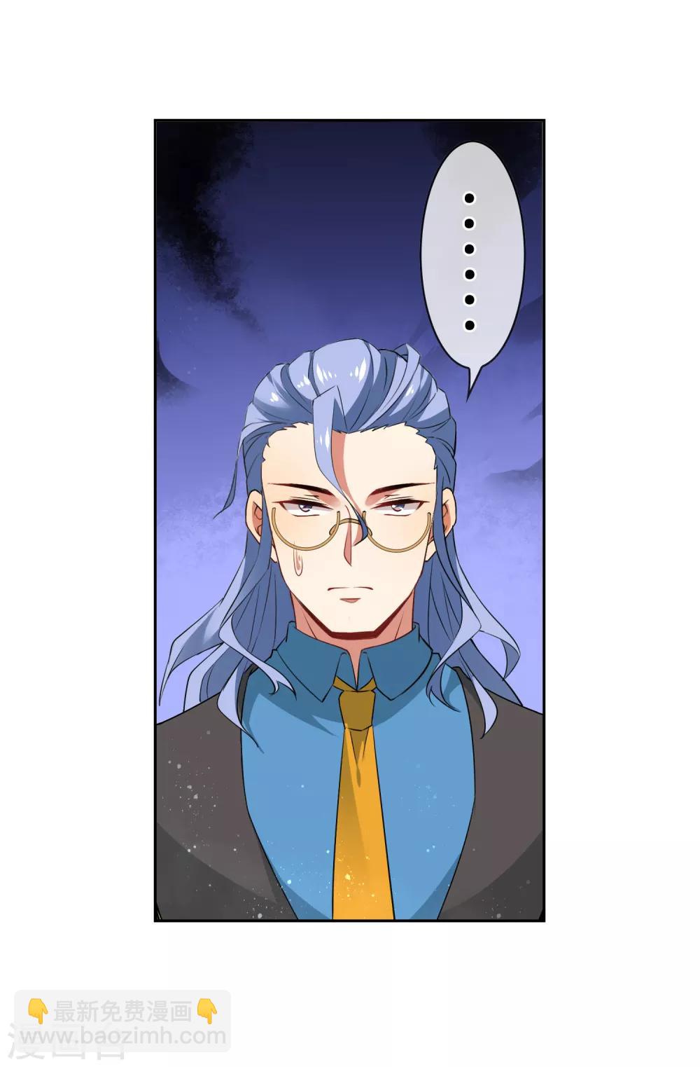 第162话 断痕-第166话