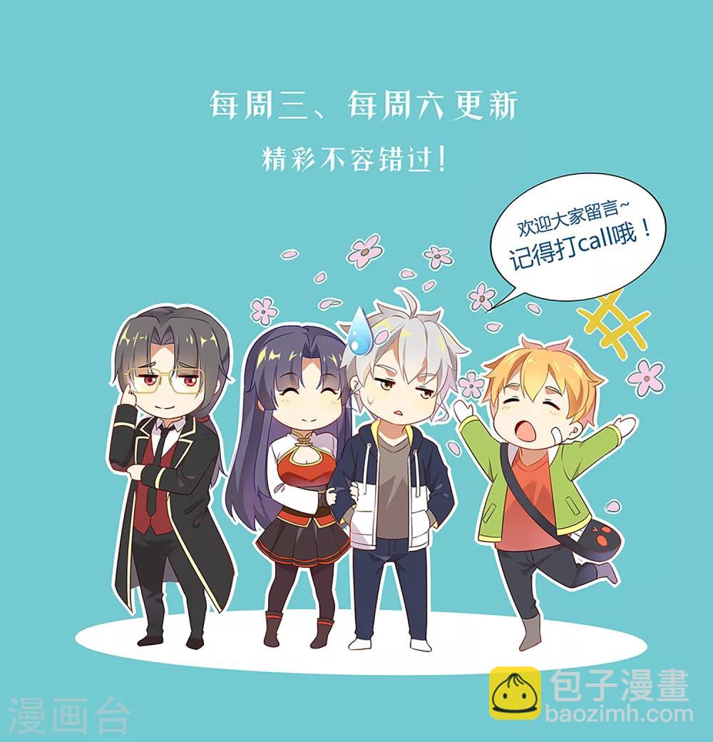 第162话 断痕-第166话