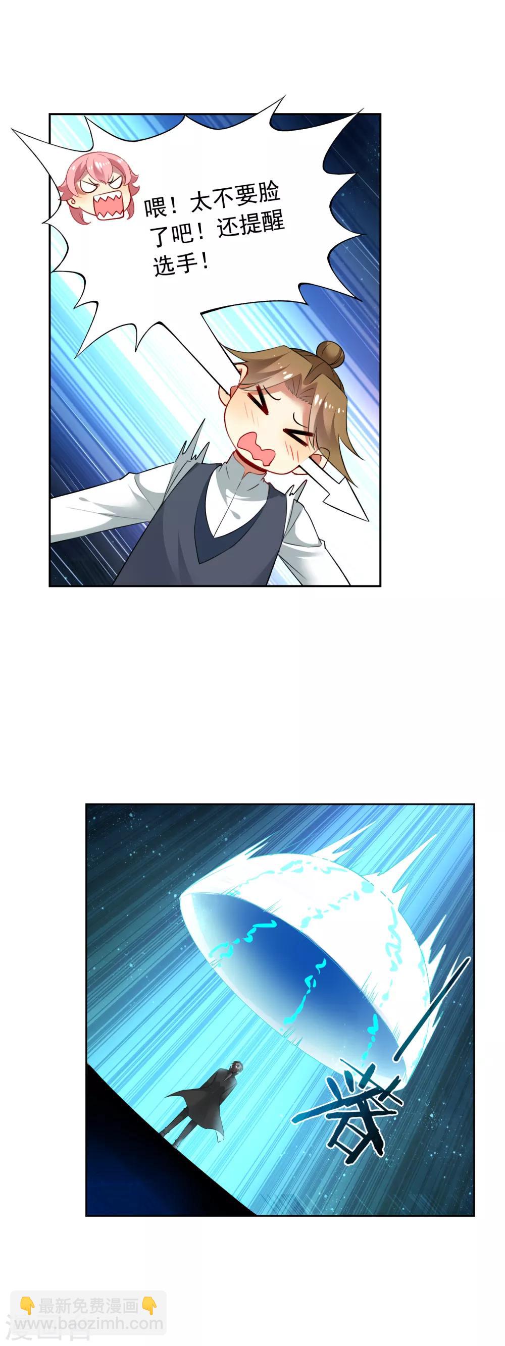 第162话 断痕-第166话
