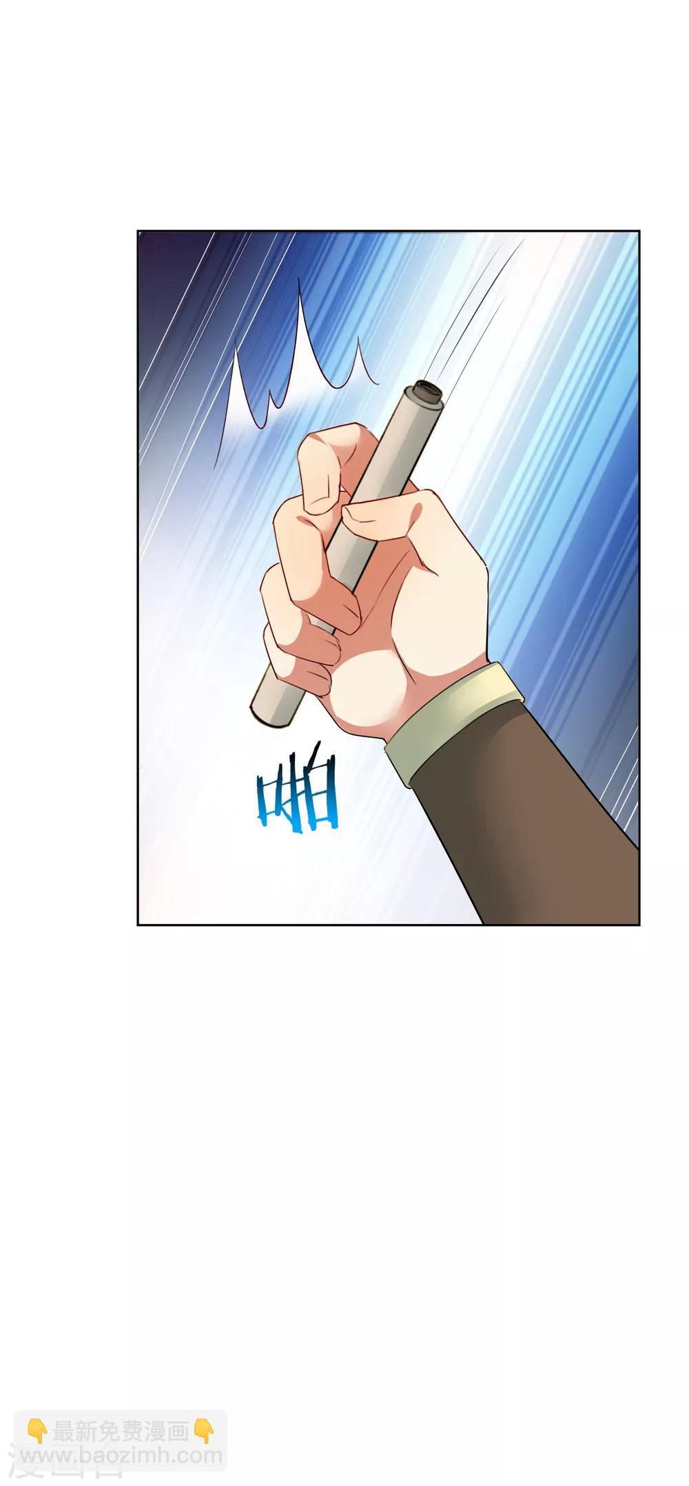 第164话 城主府-第168话