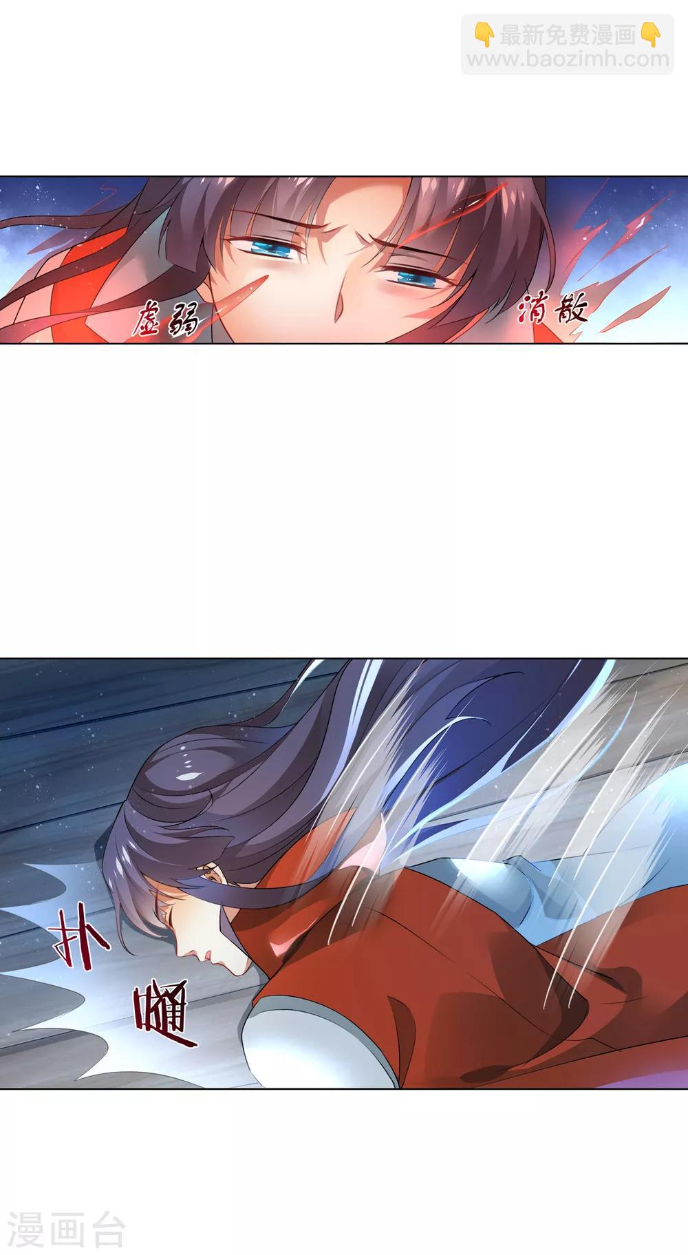 第166话 反抗-第170话
