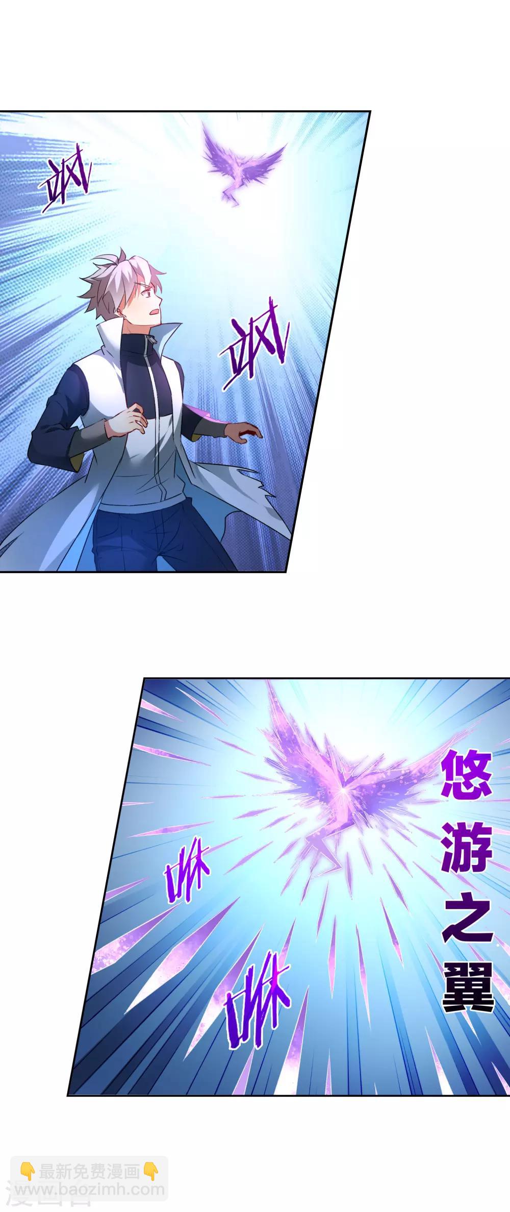 第166话 反抗-第170话
