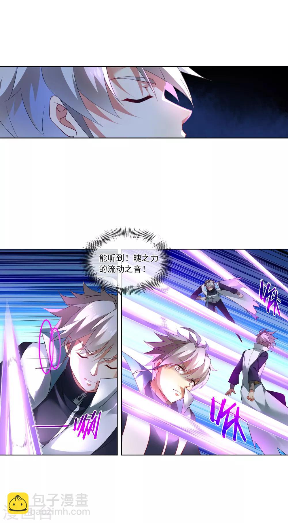 第166话 反抗-第170话