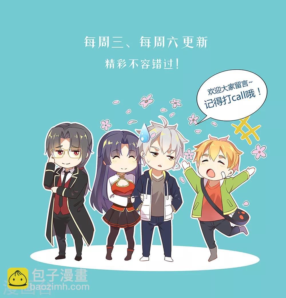 第166话 反抗-第170话