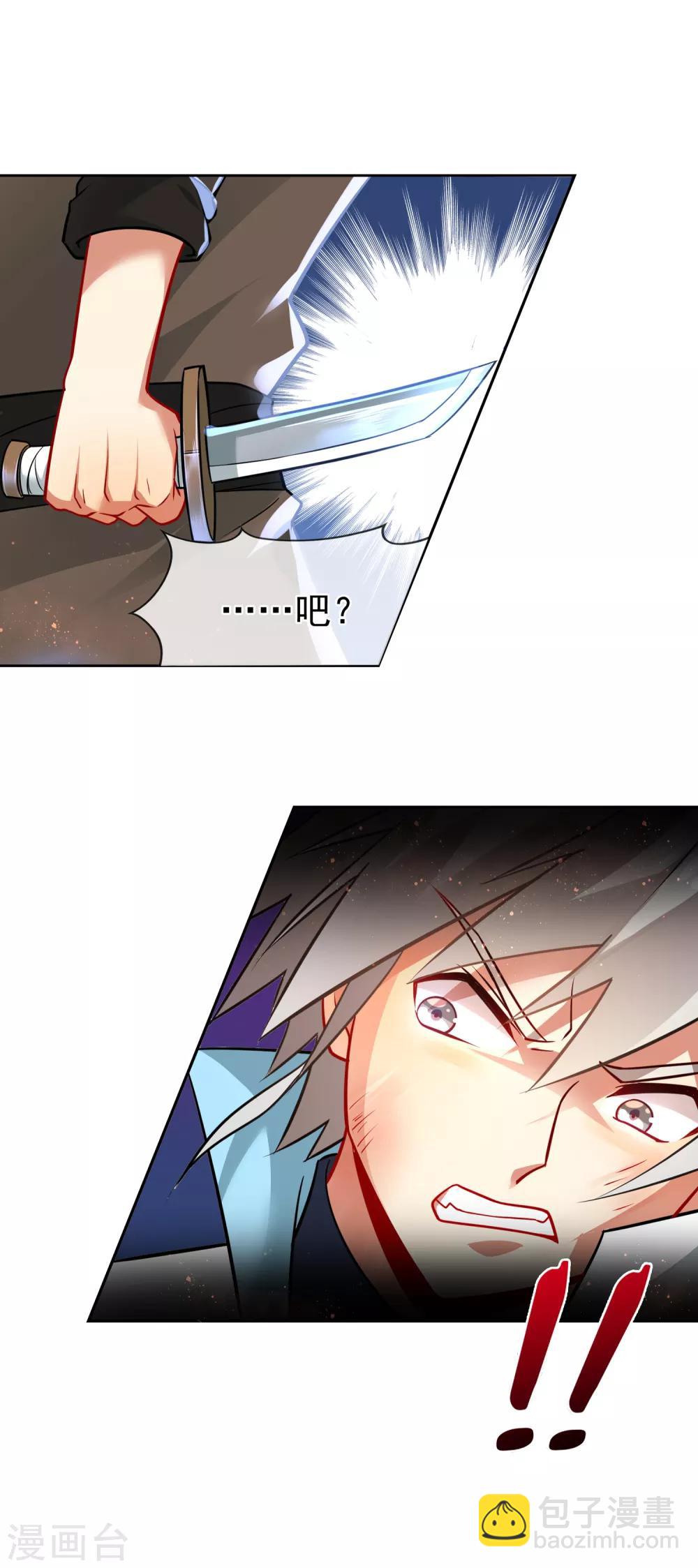 第166话 反抗-第170话