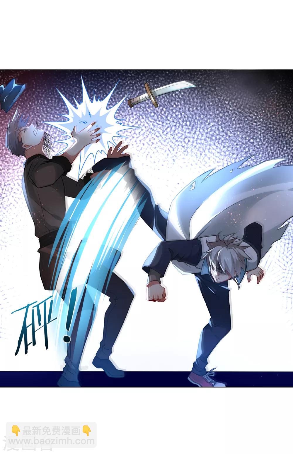 第166话 反抗-第170话